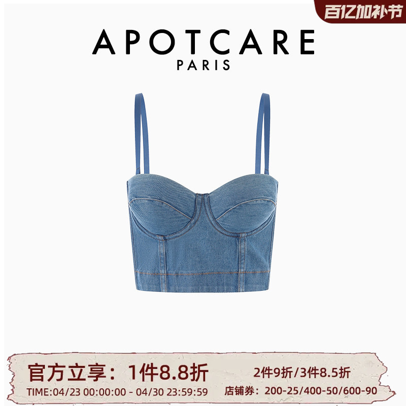 French Apotcare Sexy Lingerie New Denim Camisole for Women, Can Be Worn Outside, Fishbone Hot Girl Bra