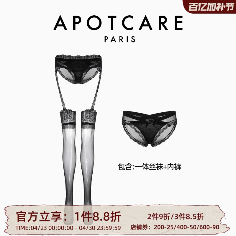 French Apotcare 2025 New Black Autumn and Winter Women's Sexy Nightgown with Lace Trim and Thin Garter Belt