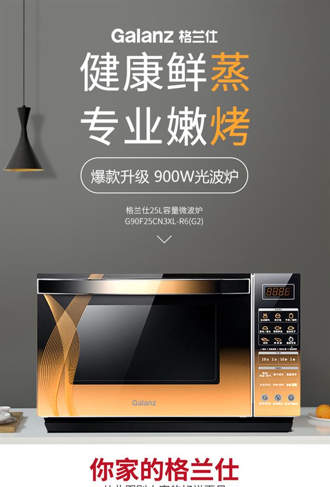 lò vi sóng sharp có nướng / g90f25cn3xl-r6 (g2) máy hấp lò vi sóng tích hợp lò đối lưu gia đình - Lò vi sóng lò nướng berjaya