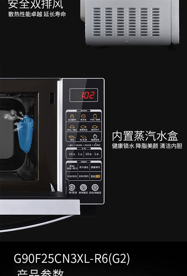 lò vi sóng sharp có nướng / g90f25cn3xl-r6 (g2) máy hấp lò vi sóng tích hợp lò đối lưu gia đình - Lò vi sóng lò nướng berjaya