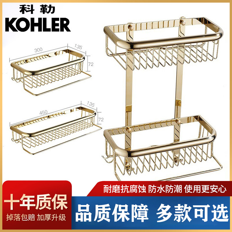 All-copper bathroom rack toilet washroom double-layer square storage single-layer wall rack powder room rose gold