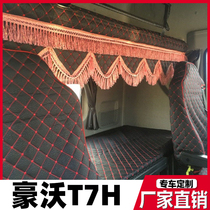Suitable for hauvaux t7h wagon supplies Grand full cab Decorative Cushions Special Up And Down Sleeper Base pads
