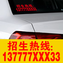 Coach Che Car Sticker Letdown Special Driving School Admissions Hotline Customized Advertising Phone Collection Participants Reflective Silver White Red Yellow