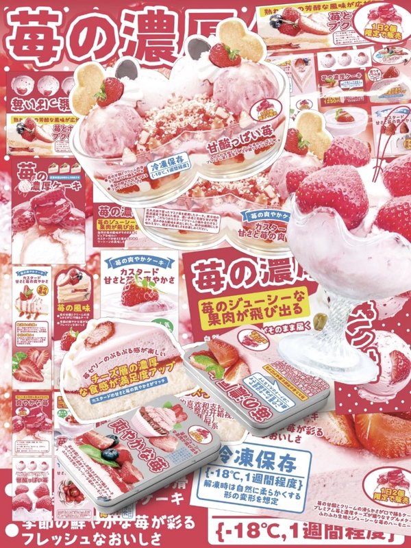 Exclusive Food-Themed Cultural and Creative Set Sticker Pack Card Holder Folding Packaging Blogger Planner ins American Simple and Cute Style Exclusive Food-Themed Cultural and Creative Set Sticker Pack Card Holder Folding Packaging Blogger Planner ins American Simple and Cute Style