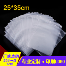 PE clothing bag zipper bag bag shorts T-shirt A4 paper packaging plastic transparent self-sealing bag 50 only 25*35 wholesale