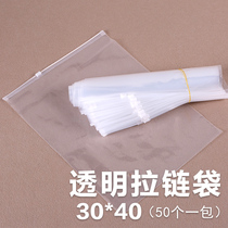 pe clothes zipper bag Clothing transparent plastic self-sealing bag storage seal clip chain packaging bag 30*40