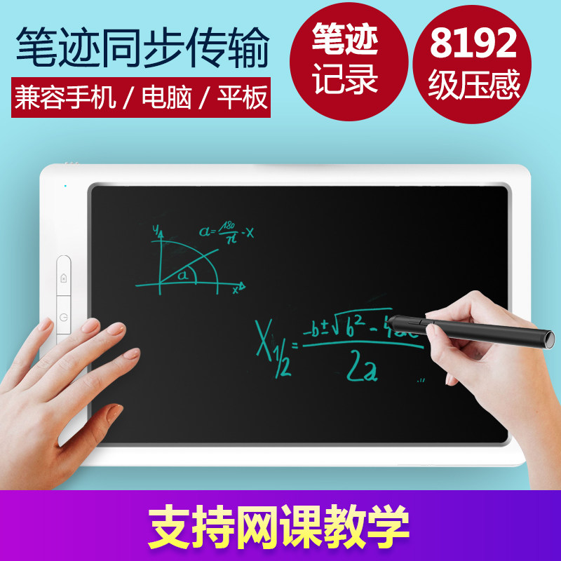 LeWriting 9612 Intelligent Pen Tablet Online Lesson Computer Writing Board Micro Lesson Hand Drawing Board PPT Annotation Live Handwriting Board