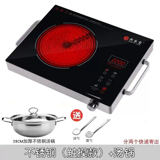 Bếp điện từ gốm gia dụng xào công suất cao im lặng ánh sáng thông minh bếp sóng bếp từ tiết kiệm năng lượng bếp nấu chè để bàn - Bếp cảm ứng