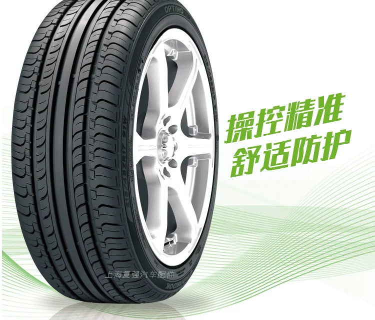 Lốp xe ô tô Hankook K415 185 / 65R14 86T hoàn toàn mới - Lốp xe