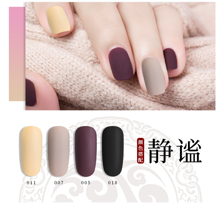 Sơn móng tay Morandi sơn móng tay cao su mờ sơn móng tay mờ mờ 2019 phổ biến - Sơn móng tay / Móng tay và móng chân màu sơn gel đẹp 2020 đơn giản