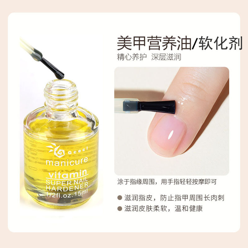 Dead Skin Softener, Nutritional Oil, Exfoliating Nail Care, Anti-Hangnail Manicure, Finger Edge Nail Salon Care Set