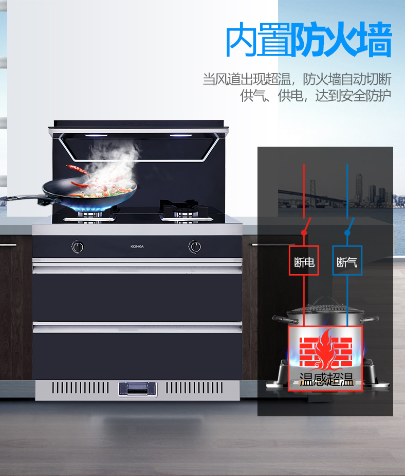康佳集成灶一体灶家用双电机油烟机怎么样？不吹不黑讲一讲性价比