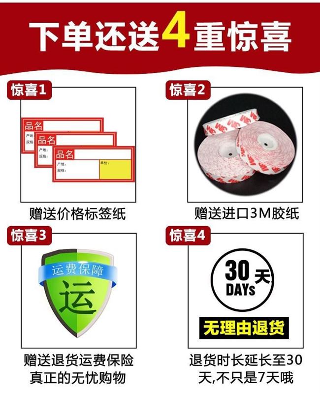 Con lắc nhựa quả lắc tường cánh quạt cuộn tủ trưng bày kệ tích hợp tự động đẩy - Kệ / Tủ trưng bày