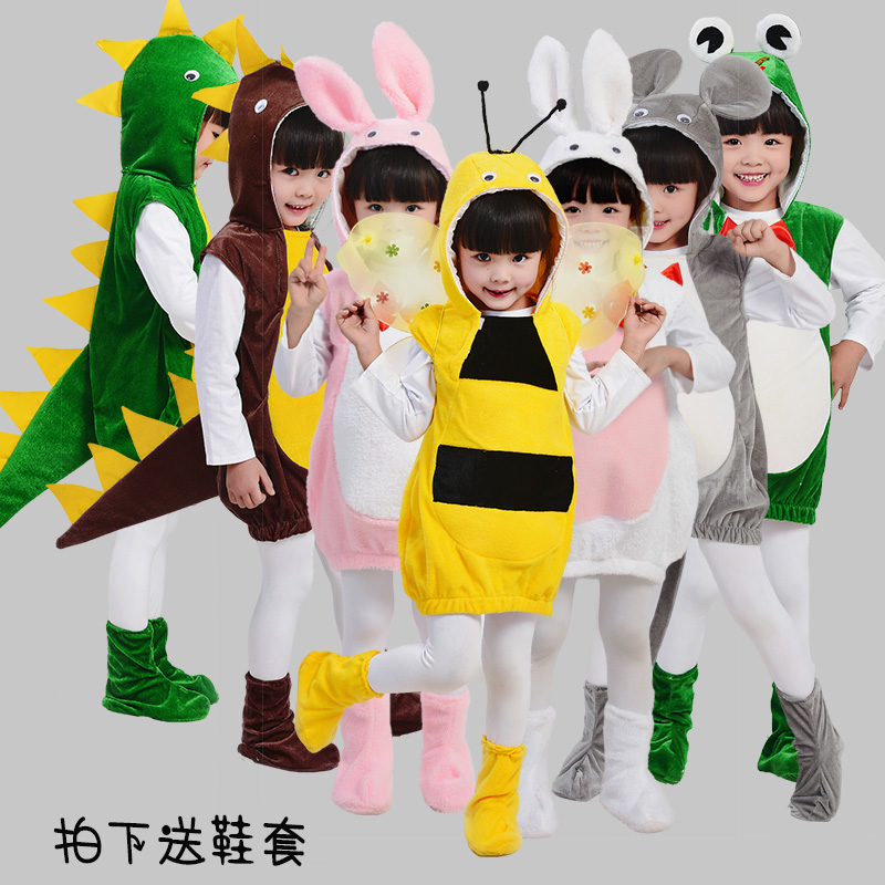 Halloween costumes dinosaur one-piece tiger show cartoon cos rabbit cosplay children's animal costume