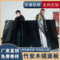 Bamboo charcoal wood mirror panel carbon crystal panel metal panel water corrugated panel wood veneer panel seamless wall panel interior decoration panel