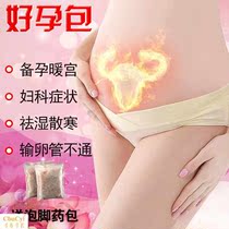 Unblocking the fallopian tube but not smooth pelvic inflammatory disease hydrops pregnancy umbrella end adhesion hot pack