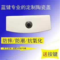 Toilet tank lid fixed I toilet water tank cover custom toilet accessories repair toilet tank ceramic cover