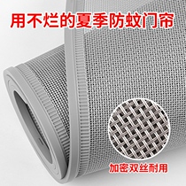 Summer anti-mosquito door curtain household high-grade magnetic anti-fly ventilation self-priming yarn curtain encryption screen door mosquito net full magnetic strip