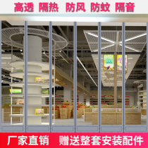 Air conditioning partition curtain windshield home magnet to absorb heat insulation magnetic curtain self-priming transparent plastic pvc soft door curtain