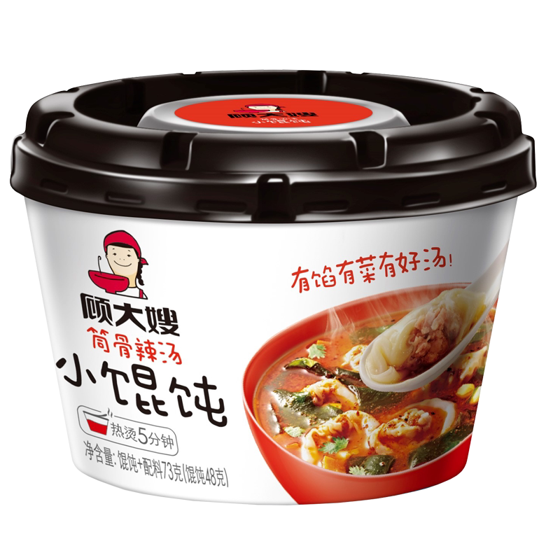 Sister-in-law Gu's small wonton tube bone spicy high pot for lazy people convenient instant noodles wonton supper breakfast food chaos
