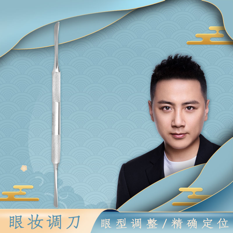 Cao Guodong eye makeup package makeup artist special tools hollow tweezers eyelash comb folding comb beauty eyelash makeup tools