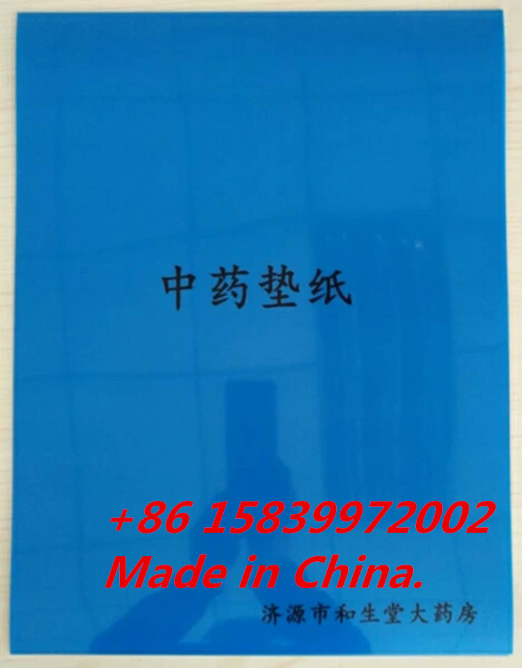 X-ray blue film transparent film size optional 0 2 thick for traditional Chinese medicine pad paper film room store