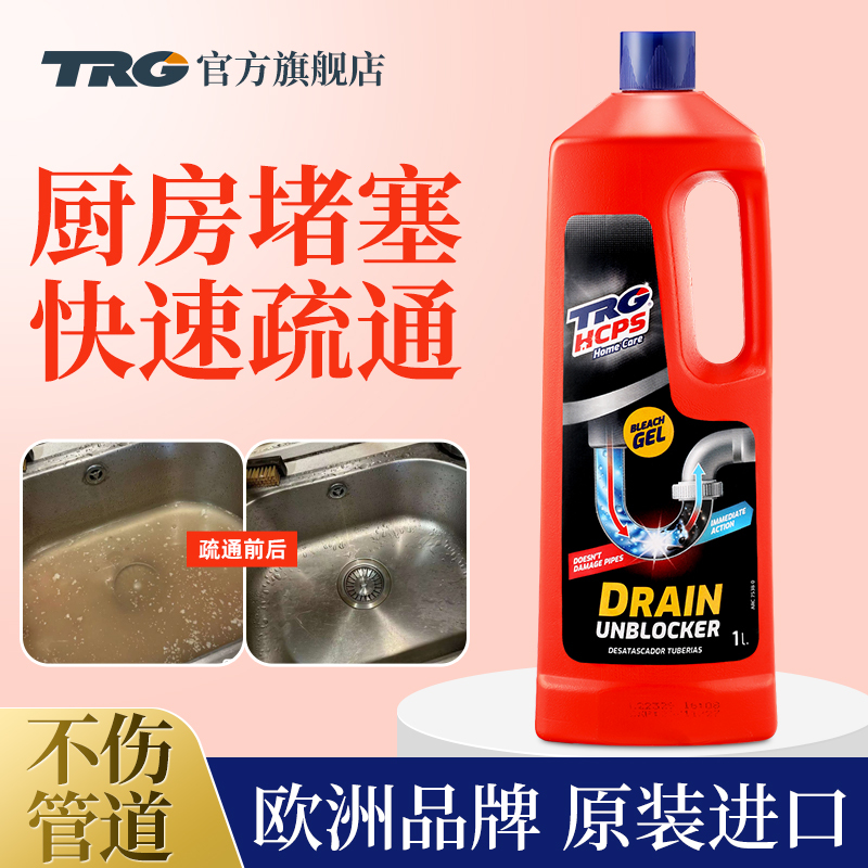 Kitchen Pipe Cleaner for Unclogging Drains, a Magic Solution for Dissolving Grease, Powerful Cleaning Agent for Sink and Drain Blockages