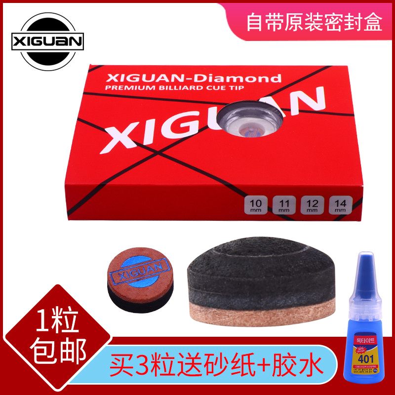Xiguan diamond leather head billiard club leather head Snoke leather head nine clubs Black 8 Billiard leather head club cap supplies