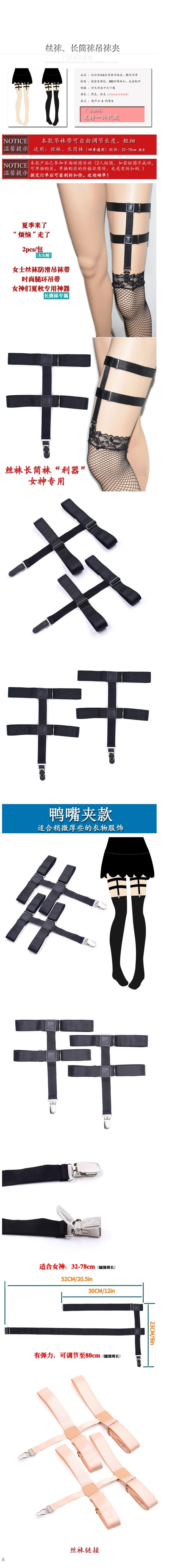 Vớ nữ, garter chống trượt, vớ, vòng chân thời trang sling, garter nylon đen, vớ chống trượt - Nịt Tất dây nịt bít tất nữ tính