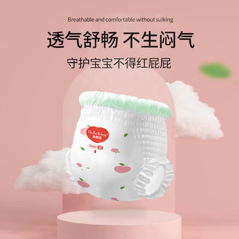 兴泰母婴生活馆