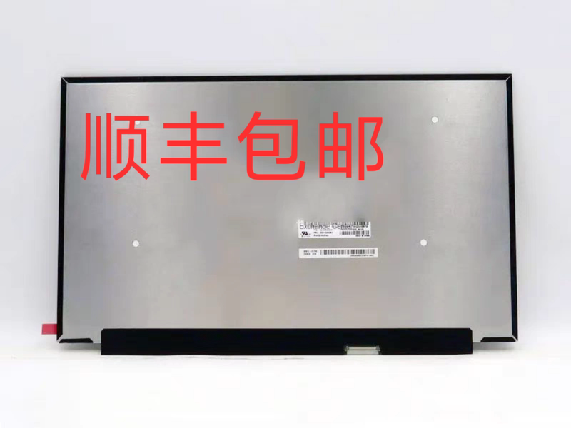 15.6inch Ips 144Hz 240Hz 300Hz Gaming Monitor