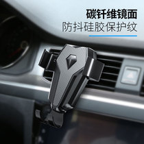 Vehicular mobile phone holder car navigation new horizontal and vertical dual-use air outlet gravity creative car bracket for car