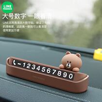 Car temporary parking card Norwegian car phone number plate Creativity Cute Brown Bear Swing Piece mobile in-car Supplies