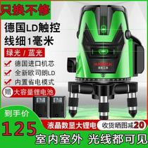 Level meters MINI BUILDING BRIGHT LIGHT HORIZONTAL RULER UNIVERSAL MAPPING 3 WIRE AUTOMATIC LEVELING AUTOMATIC LINE 5 WIRE 2 WIRE