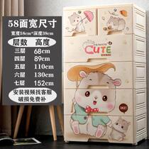 Enlarge Number of children Wardrobe containing cabinet Drawer Plastic Double Open Door Lockers Baby Baby Clothes Finishing Cabinet