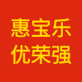 惠宝乐优荣强的LOGO