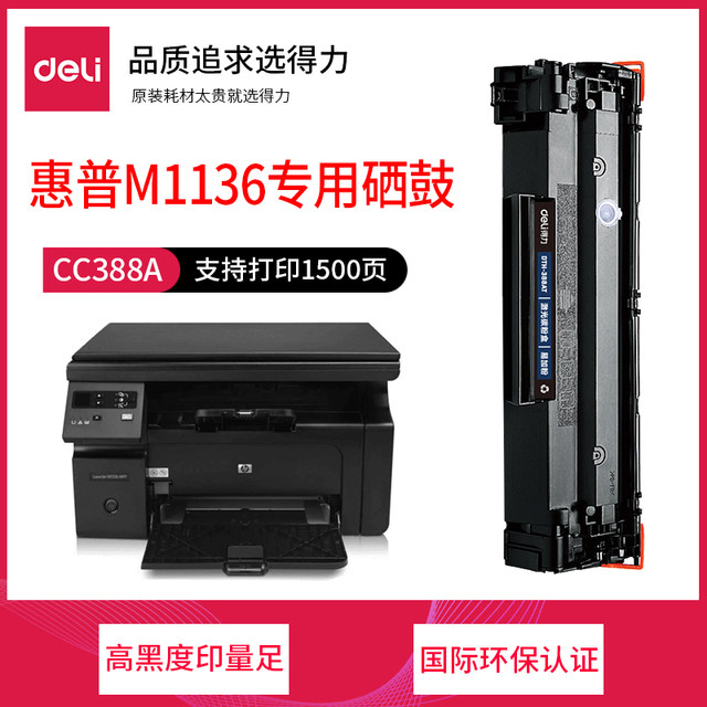 printer m1136mfp