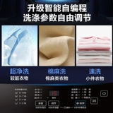 Стиральная машина Haier Полностью автоматически 10 кг элюирования домохозяйств, интегрированных с стерилизационными импульсами большой емкости XQB100-Z106