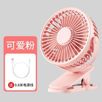 Милый фанат [без зарядного устройства]