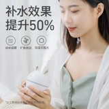 Маленький беззвучный настольный увлажнитель воздуха, вместительный и большой портативный увлажняющий детский милый спрей для авто, популярно в интернете