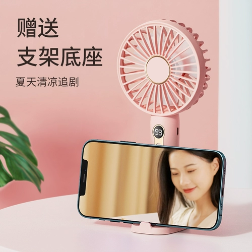 Руководитель небольшой вентилятор мини -банка заряжать немой USB Студенты Портативный портативный общежитие в кровати в постели с небольшим вентилятором вентиляторов с малым вентилятора