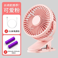 Симпатичный вентилятор [зарядка модель 5000 мАч] ★ Рекомендация на выносливость