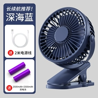 Глубокий морской синий [зарядка 5000 мАч] Дайте 2 метра линии электроэнергии ★ Рекомендация на срок службы батареи