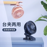 Маленький портативный сверхлегкий настольный милый вентилятор для школьников, популярно в интернете