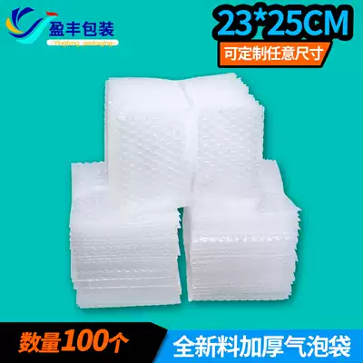 23*25cm100 thick shockproof big bubble bag wholesale custom foam bag packing film Bubble Bag