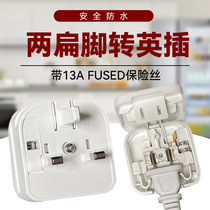 British standard British standard mainland 2 two flat pins to Hong Kong version 3 pin plug Macau Malaysia Singapore