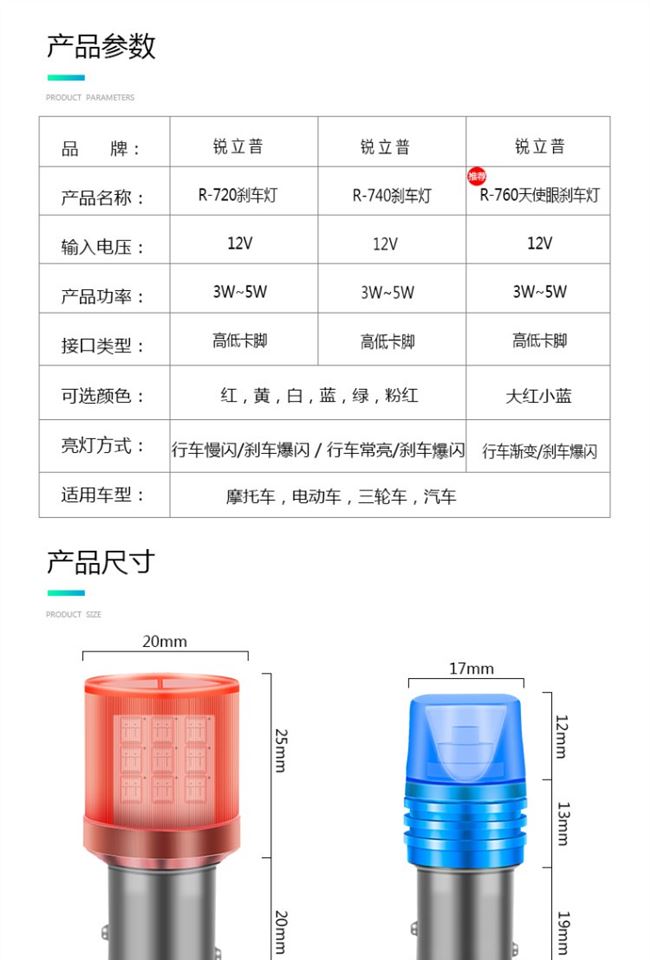 Đèn ngủ màu đỏ và màu xanh với đèn led xe máy đèn hậu đèn hậu bóng đèn led phụ kiện đèn flash xe máy điện - Đèn xe máy