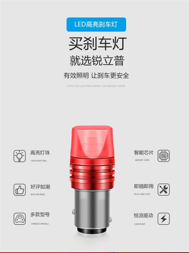 Đèn ngủ màu đỏ và màu xanh với đèn led xe máy đèn hậu đèn hậu bóng đèn led phụ kiện đèn flash xe máy điện - Đèn xe máy đèn chớp xe máy