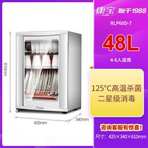 Canbo Kangbao RLP60D-7 disinfection cupboard vertical table small teacup high temperature household wall-mounted