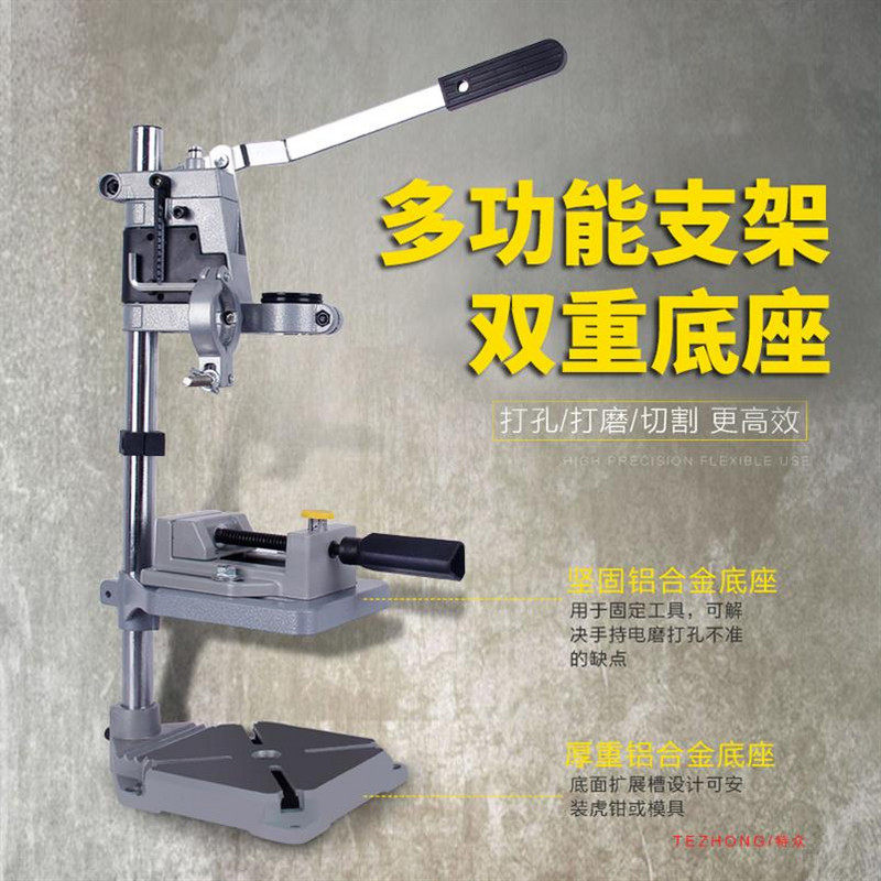 The woodworking long drill bit small e-long rotary drill hole speed drill shaft rotary multi-function frame connects the electric drill shelf